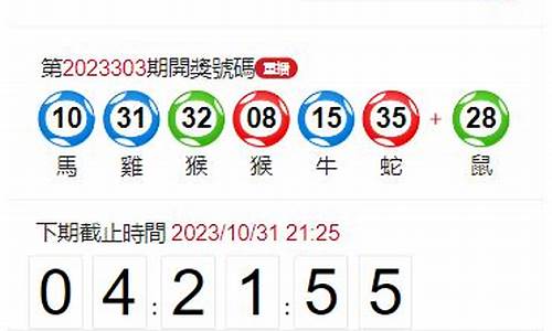 探尋新澳門今晚特馬 124 期開獎結果的神秘之旅